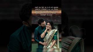 Vaalum varai nilal ena udan naan...Melody song💕 #love #romanticmusic #melodysongs #viralvideo