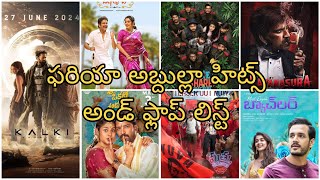 Faria Abdullah All movies hits and flops list upto mathu vadalara2