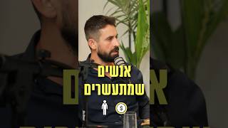 מה הסיפור עם הפרשת קרקעות?