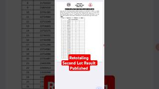 Second Lot Retotaling Result Published ll दोस्रो चरणको Retotaling Result प्रकाशित भएको छ ll #nebnews