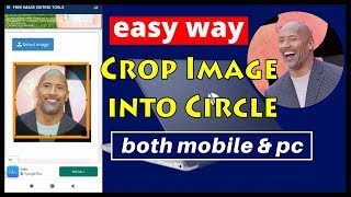 Easy Way to Crop Image into Circle Shape (Mobile & PC) - No Software Needed