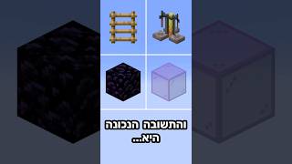 מה לא נמצא בספינה באנד?