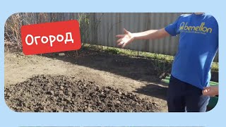 ✅Огород и стол в домике школьника!🌽🥕🥔