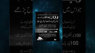 27 Rajab ki ebadat #loveislam #5millionviews #islamicvideo #viral #kitchenwithchefhira