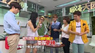 [Full HD] 20140829 最强天团 최강천단 KangTa BoA