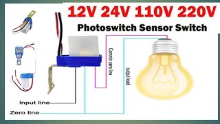 Automatic ON-Off Light Sensor || Photo Control Switch AC DC 12 volts Automatic Sensor Switch || Demo