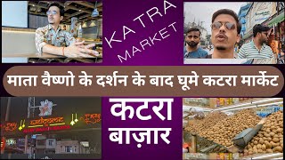 Culinary Delights in Katra Market | Travel Vlog | Rishabh Pathak Vlogs