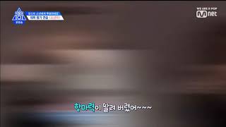 [프로듀스X101/구정모] 항마력 딸리는 구정모