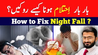 Night Fall Kya ha (Hindi) | How to Fix Night Fall Permanently| Bar Bar Ehtalam Hona