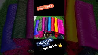 Santipur saree wholesale market |Santipur saree wholesale market |chanadana sarre palace |