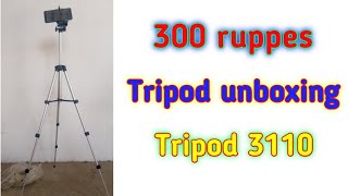 Tripod 3110 unboxing in hindi || tripod under 300 ruppes unboxing