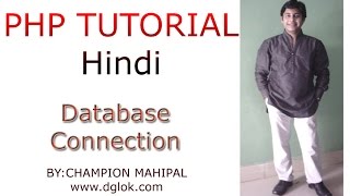 Learn PHP Tutorial in Hindi 37 How to Create Database and connect using PHP and error handling