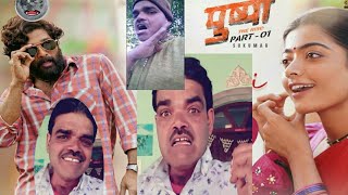 Pushpa movie dialogue funny video new funny video Malwa comedy video Rajasthani Gujarati best comedy