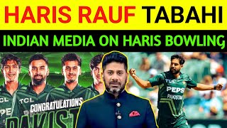 indian media reaction today match pakistan win | indian media reaction on Haris Rauf Bowling today