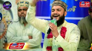 Hazro Ambiya Aye By Mahmood ul Hassan Asharfi Full HD