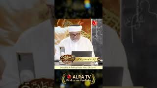 #younusalgohar #imammehdigoharshahi #alratv #ifollowgoharshahi #shorts #shortsviral #shortsvideo