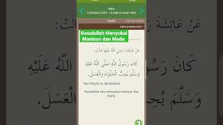 Rasulullah  Saw Menyukai Manisan dan Madu