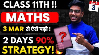 Class 11th - Maths Last Minute Strategy to Score 90%🔥| Ncert Important Questions