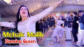 Mahek Malik 2023 | Mahek Malik Dance performance 2023 | New Dance Mujra| Mahek Malik New Dance Show