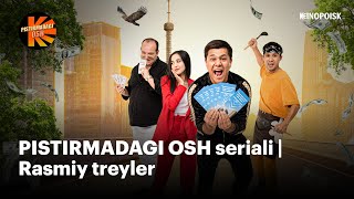 PISTIRMADAGI OSH seriali | Rasmiy treyler