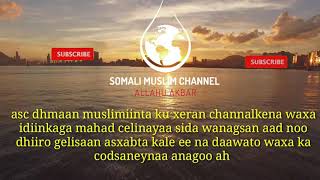 WELCOME TO OUR CHANNEL Somali Muslim Channel sabca official