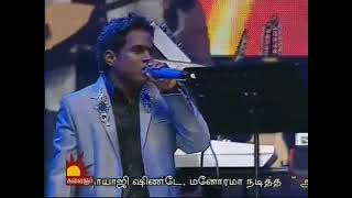 Oru kal oru ||  Siva manasula shakthi || Yuvan shankar raja || Live performence  ❤🔥