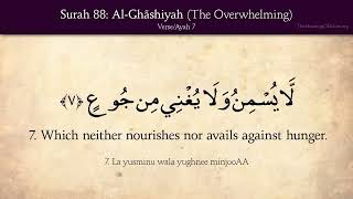 Quran Surah Al Ghashiyah Full With English Translation Arabic Recitation 88