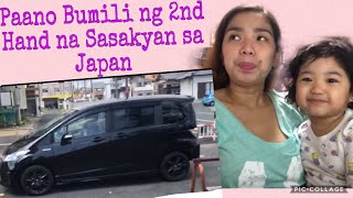 PAANO BUMILI NG 2ND HAND NA SASAKYAN SA JAPAN| Isang Paraan sa Pagbili ng Kuruma/Sasakyan