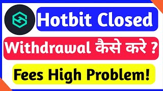 Hotbit Closed | How to Withdrawal Hotbit Fund | Hotbit News Today | Hotbit Fees High | CBO