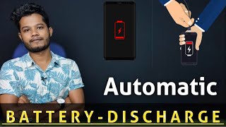 Automatic Battery Discharge Solution | Mobile Battery Problem