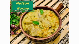 Mutton Korma Recipe | ഇനി മട്ടൻ കുറുമ ഇങ്ങനെ ഉണ്ടാകി നോക്കു 😋