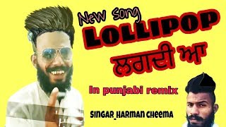 Chemme Da New Song Share Karo share