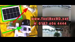 Best 4G Solar Double Lens Surveillance CCTV Camera In BD || V380 Pro 4G Camera