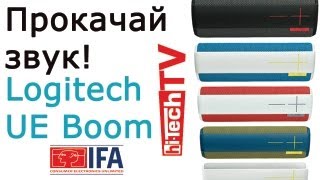 Беспроводные колонки Logitech UE Boom: IFA 2013