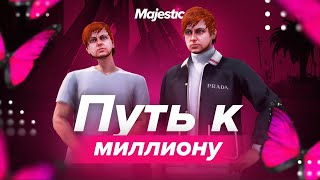 Путь к Миллиону в GTA 5 RP на Majestic RP