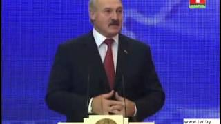 выступление А. Лукашенко на молодежном форуме  29.10.2013