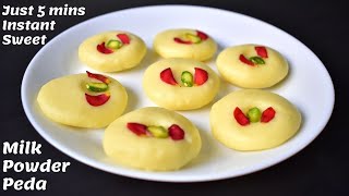 Milk powder peda recipe in telugu |Palakova In Telugu |Sweet Recipes In Telugu |Diwali Sweets Telugu