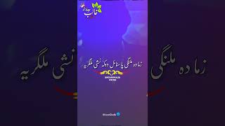 pushto best poetry new poetry subscribe My