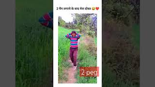 funny pahadi dance 🤣🤣 #pahadi #pahadi #shorts #short #ytshort #ytshortsindia