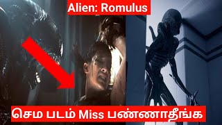 Alien Romulus Full Movie Story Explained in Tamil |Tamil VoiceOver |Filmi Tamilan