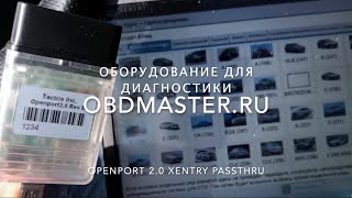 OpenPort 2 0 Китай вместе с Xentry PassThru