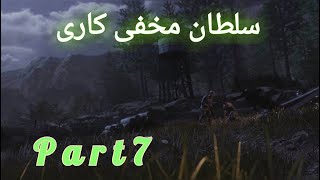 بازی کالاف دیوتی مدرن وارفار ریمستر پارت7 | Call Of Duty Modern Warfare 1 Remastered