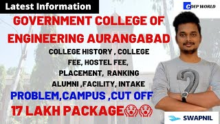 GOVERNMENT COLLEGE OF ENGINEERING AURANGABAD | 17 LAKH PACKAGE 😱 | FEE | CAMPUS | CUT OFF