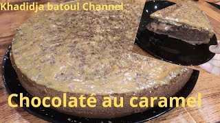 Chocolaté caramel 🍫 #كيكة_الشكولا_كراميل @KhadidjaBatoulChannel