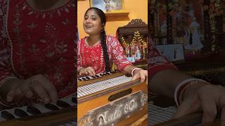 Bohudin porr Harmonium niye boslam❤️#shorts #youtubeshorts #bengali @mousumivlogz