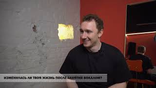 интервью о школе вокала ONEVOICE