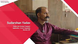 Shree Krishna Transport | Sudarshan Yadav | Furio 11 and Furio 16