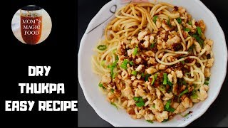 Dry Thukpa New Recipe  | नया तरिकाको  थुप्का | How To Make Thukpa  | Easy Recipe |