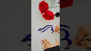 Allah #trending #calighraphy #viralvideo #shortvideo #allahcalligraphy #youtube #ytviral #artist #yt