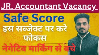 Jr. Accoutant Safe Score || jr  accountant ke liye safe score kitna hoga || jr accountant cut off